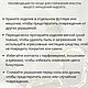 Браслет с аметистами и серебряными вставками. Браслет из бусин. Золото-вечно (zoloto-vechno). Ярмарка Мастеров.  Фото №4