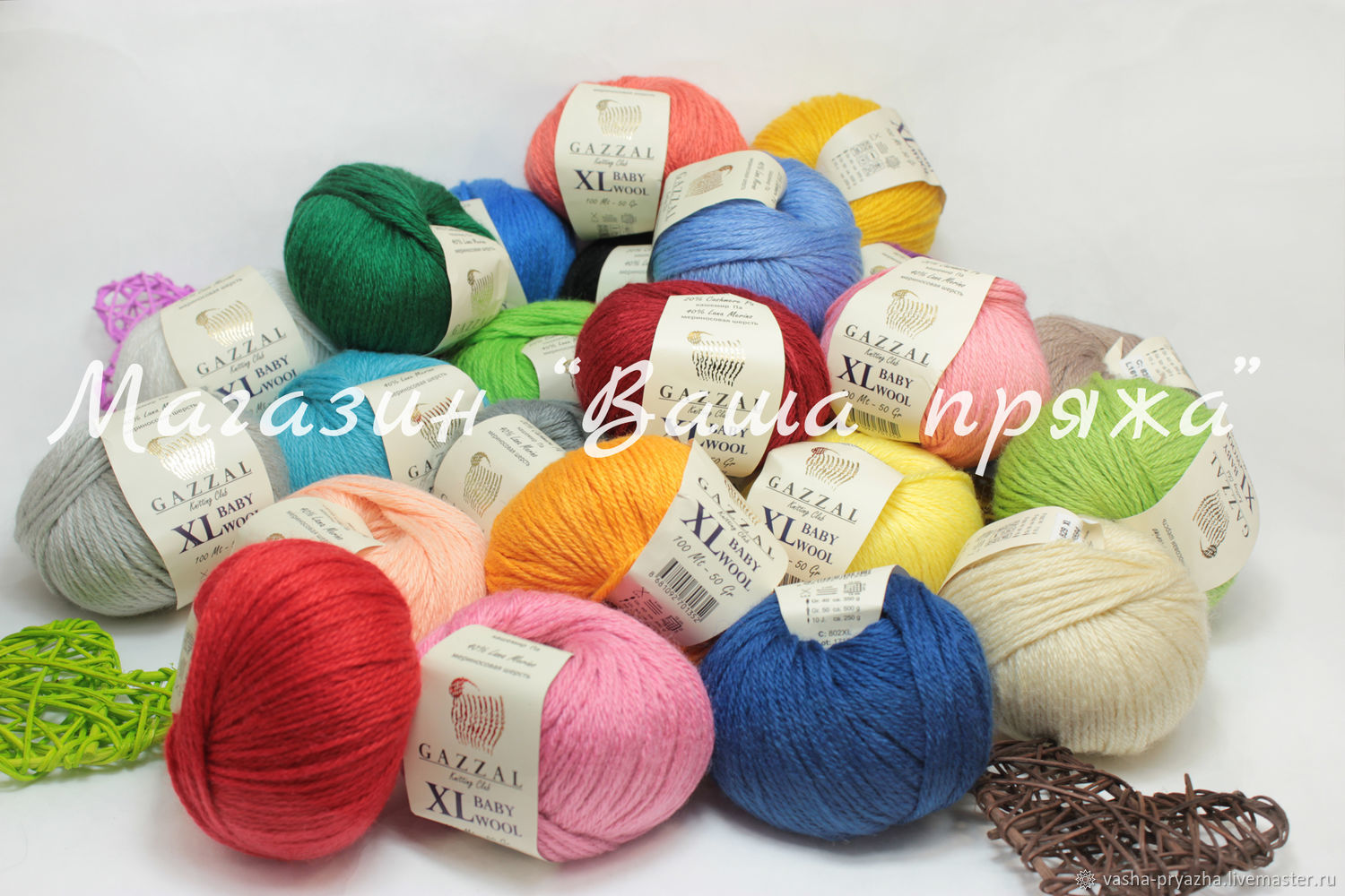 Пряжа Gazzal Xl Baby Wool Купить