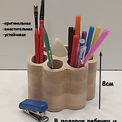 Канцелярские товары handmade. Livemaster - original item Pencil holders: Stand-organizer Foot, solid beech. Handmade.