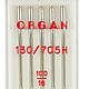 Иглы стандарт универсальные, Organ (Япония), 5шт, в ассортименте. Иглы и булавки. Творим Уют (Ирина). Ярмарка Мастеров.  Фото №6