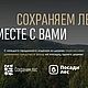 Настольный органайзер для офиса. Персональный заказ. Подарок мужчине. Гаджеты для дома. Подарки. Органайзеры. Courage.gift. Ярмарка Мастеров.  Фото №6