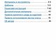 Мастер-класс: Елочный шар в стиле стимпанк. Мастер-классы. Светлана Лихова (Claire-workshop). Интернет-магазин Ярмарка Мастеров.  Фото №2