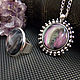 ' Mother of pearl ' set of ring, pendant, Jewelry Sets, Voronezh,  Фото №1
