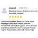 Красивые варежки вязаные Мышки спицами. Варежки. Galka-toys. Ярмарка Мастеров.  Фото №8