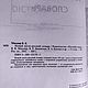 Заказать Винтаж: Новый англо - русский словарь /Мюллер В. К. Книжная лавка. Ярмарка Мастеров. . Книги винтажные Фото №3