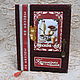 Заказать Кулинарная книга "Москва-80". Галина (PRIMAVERA) (Alinka-7980). Ярмарка Мастеров. . Книги для рецептов Фото №3