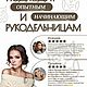 Набор для создания броши "Совушка"  ART by Julia. Наборы для вышивания. Наборы для творчества. Интернет-магазин Ярмарка Мастеров.  Фото №2