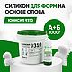 Силикон для форм Юнисил 9310, Наборы, Санкт-Петербург,  Фото №1