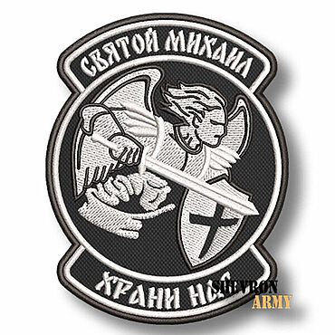 Материалы для творчества ручной работы. Ярмарка Мастеров - ручная работа Шеврон нашивка на одежду Святой Михаил Храни нас. Handmade.