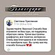 Курс по плетению из бумажной лозы для новичка Обучение. Бумажная лоза. Вера Клюкина ' Гармония уюта'. Ярмарка Мастеров.  Фото №8