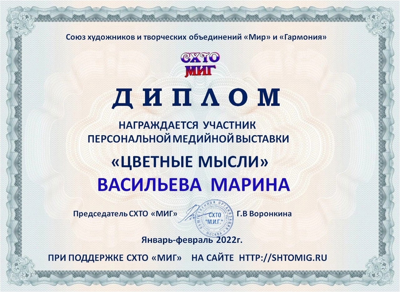 Мой профиль