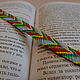 Bookmark in the book 'Spectrum', Bookmark, Ryazan,  Фото №1