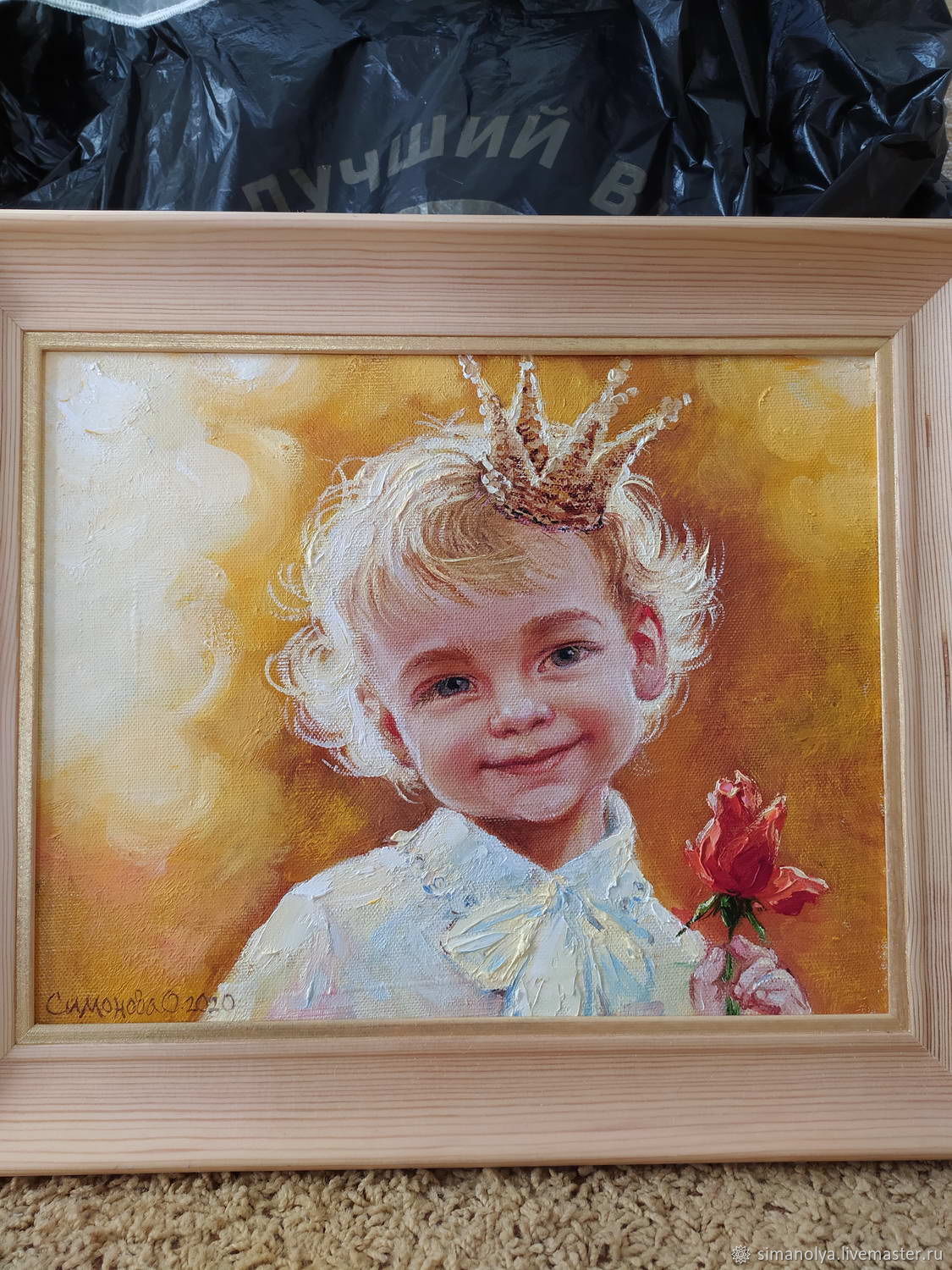 Картина по номерам маленький принц