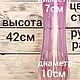 Винтаж: Ваза ручной работы из цветного стекла  42 см Стиль мурано. Вазы винтажные. Евгения. Интернет-магазин Ярмарка Мастеров.  Фото №2
