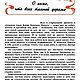 Кожа в умелых руках, книга 1996 года. Схемы для шитья. EcoLife_23. Ярмарка Мастеров.  Фото №4