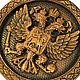 Герб России (круглый). Скульптуры. Мастерская Алексея Карамазова. Интернет-магазин Ярмарка Мастеров.  Фото №2