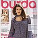 Журнал Burda Moden 8 2010 (август) с выкройками, Журналы, Москва,  Фото №1