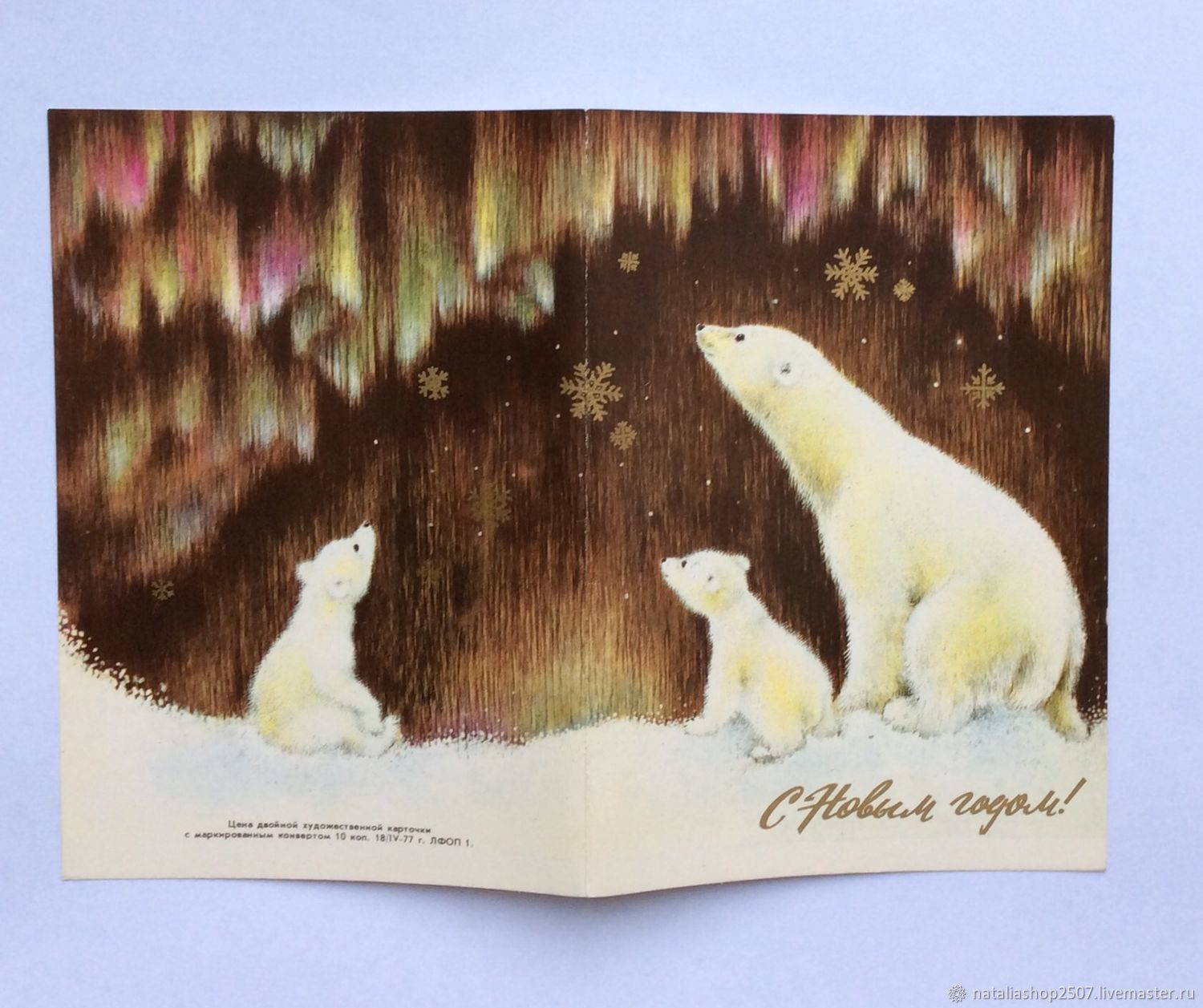 Новогодние иллюстрации белые медведи