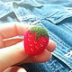 Заказать Валяная брошь "Клубника". Cozy stitch. Уютная Вышивка. Ярмарка Мастеров. . Брошь-булавка Фото №3