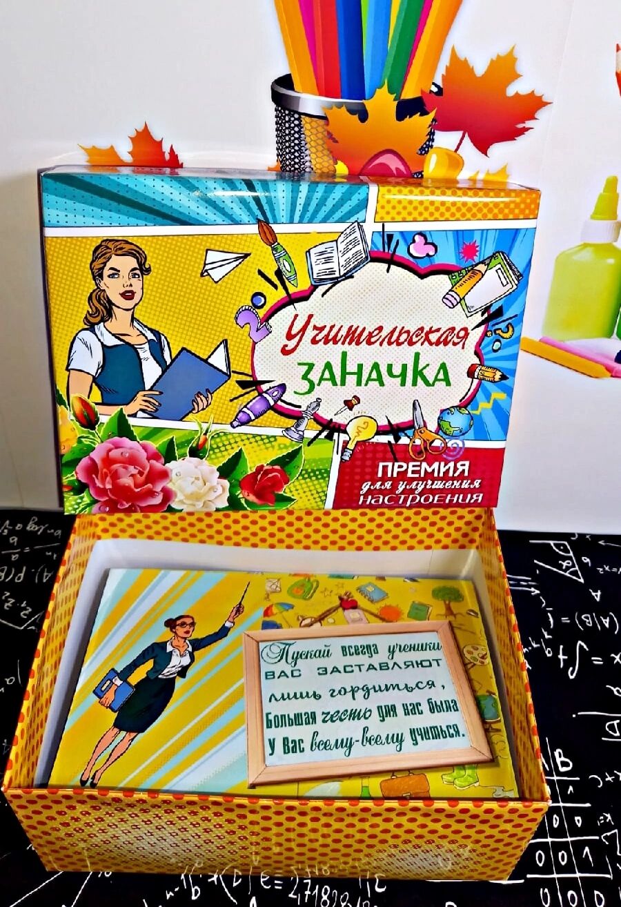 Набор поздравительных карточек для учителя в интернет-магазине Ярмарка ...