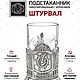 Чайный набор Штурвал капитана (с чернением). Статуэтки. Подарки от Михалыча. Ярмарка Мастеров.  Фото №6