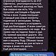 Расклад общий. Карты Таро. Сила Духа. Ярмарка Мастеров.  Фото №4