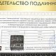 Энергетический куб  из метеорита Алетай. Камни. MeteoritеStyle. Ярмарка Мастеров.  Фото №8