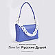 Fagottino Leather Handbag (Violet). Sacks. Russkie-dushoi. Online shopping on My Livemaster.  Фото №2