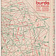 Журнал Burda Special — Карнавальная мода 1978 E 425. Журналы. Модные странички. Интернет-магазин Ярмарка Мастеров.  Фото №2