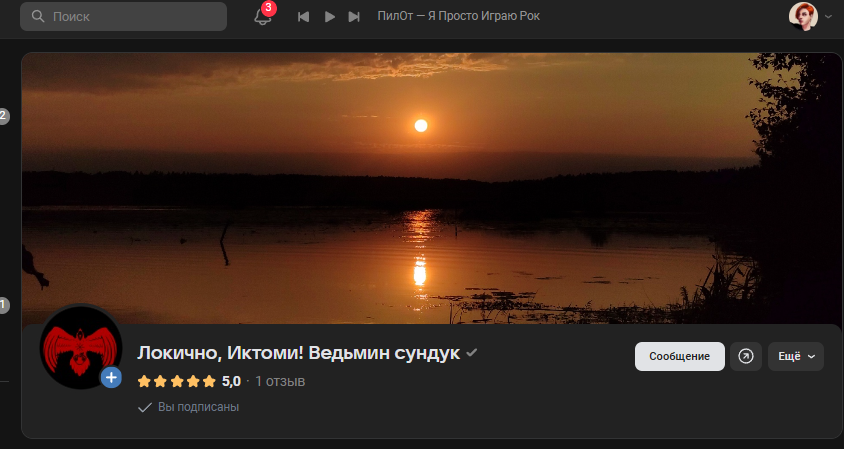 В Вк тоже иногда есть жизнь