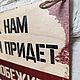 Постер "Кто к нам с пивом придет" 19х27. Таблички. Постерус. Ярмарка Мастеров.  Фото №4