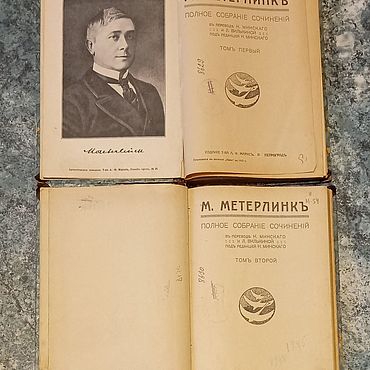 Винтаж ручной работы. Ярмарка Мастеров - ручная работа Винтаж: 1915г. М.Метерлинк  т.1,2 Полное собрание сочинений. Handmade.