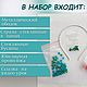 Мастер-класс с набором для создания ободка. Ободки. Короны от OLGA IGNATEVA. Интернет-магазин Ярмарка Мастеров.  Фото №2