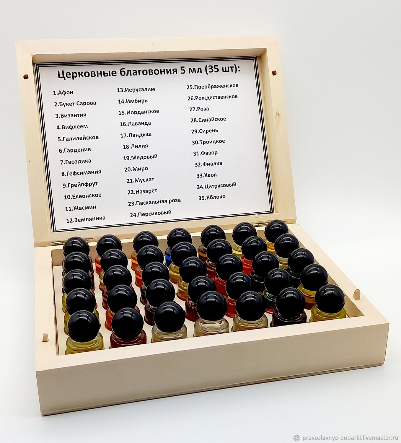 церковные благовония. церковные благовония. церковные благовония. османтус церковное благовоние. церковные благовония духи.