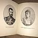 Винтаж: Всеобщая история Йегер Оскар 1894 г. Книги винтажные. Antik-book. Ярмарка Мастеров.  Фото №6