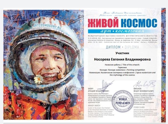 Мой профиль