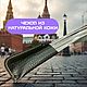 Набор шампуров "Герб РФ". Шампуры. Мастерская Русич - Подарки для мужчин! (bestklinok52) (bestklinok52). Интернет-магазин Ярмарка Мастеров.  Фото №2
