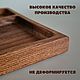  Менажница Геометрия, из дерева Дуб. Менажницы. Резной дом НН. Интернет-магазин Ярмарка Мастеров.  Фото №2