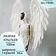 Angel Wings white Calypso. Cosplay costumes. eywa-decor. My Livemaster. Фото №4