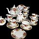 Чайный сервиз . Royal Albert, Англия. Сервизы. TABLETOP. Ярмарка Мастеров.  Фото №4