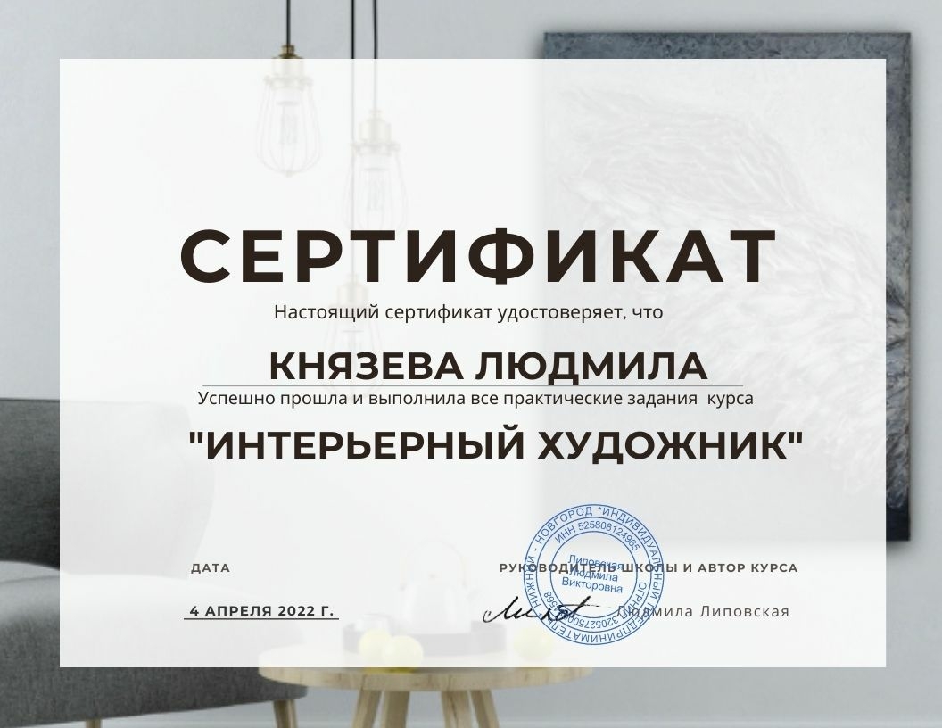 Мой профиль