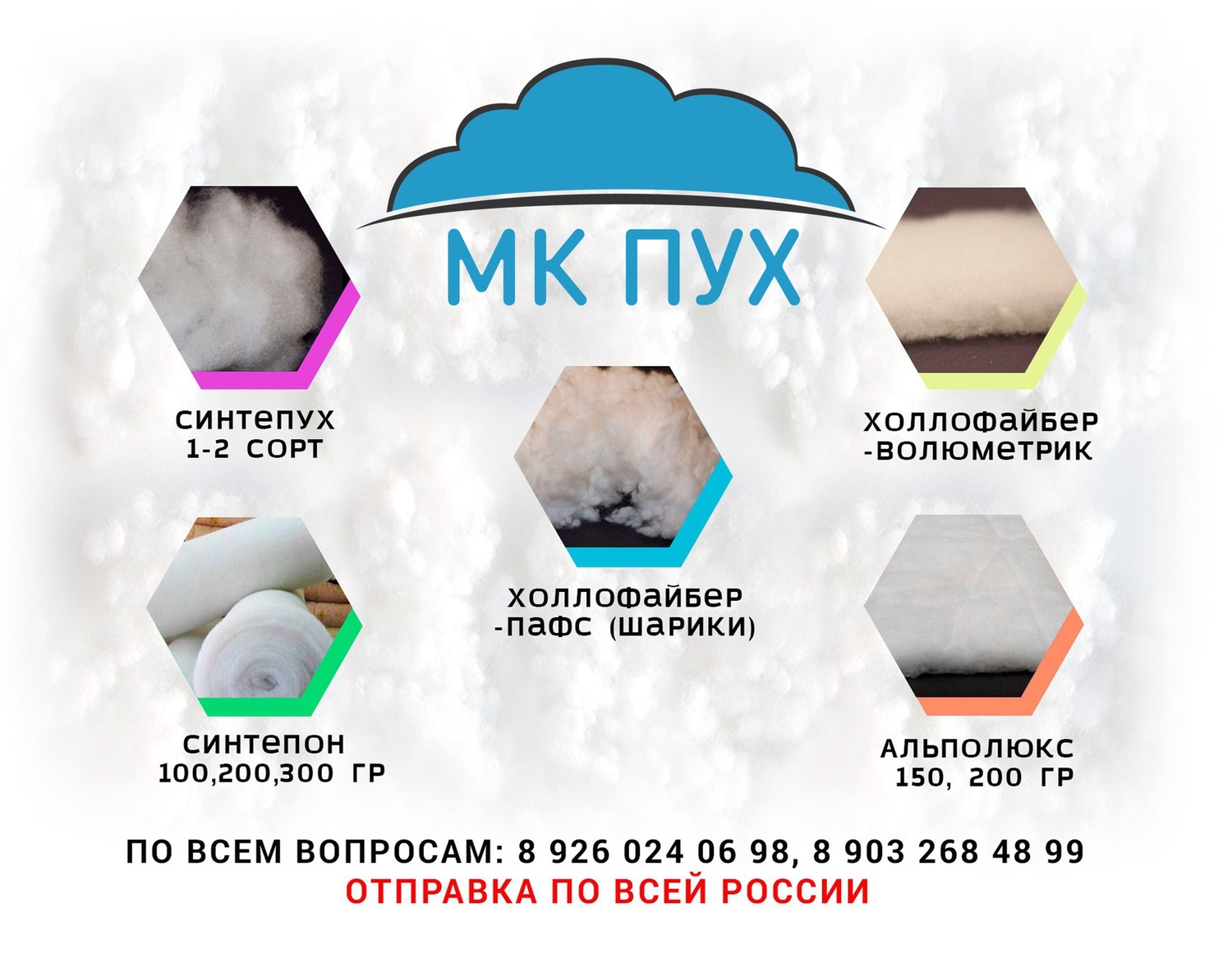 Мой профиль