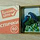 Миниатюрные скульптуры в ореховой скорлупе. Скульптуры. Пашинская Дина (Dinamouse). Ярмарка Мастеров.  Фото №5