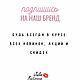 Брошь из бисера "АПЕРОЛЬ" подарок женщине, девушке, подруге. Брошь-булавка. Дизайнер JULIA BATIROVA. Ярмарка Мастеров.  Фото №6