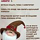 МК Гном Бруно!. Игрушки. МоиГномы- мастерская гномов! МК| Декор. Интернет-магазин Ярмарка Мастеров.  Фото №2