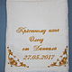 Заказать Toallas de regalo para madrina. krestimbaby (krestimbaby). Ярмарка Мастеров. . Gifts for godparents Фото №3
