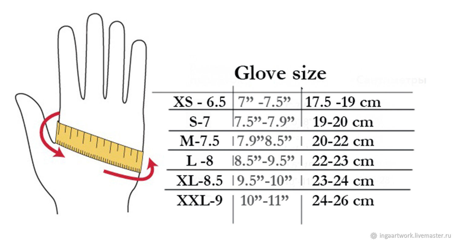 Размер перчаток 8 5