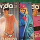 Burda special шить легко и быстро 1984 - 1995, Выкройки для шитья, Ростов-на-Дону,  Фото №1