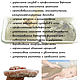 Cоль "Водоросли" (не сушеные!) для омолаживающих ванн 1кг. Соль для ванны. E C O M I R. Ярмарка Мастеров.  Фото №6
