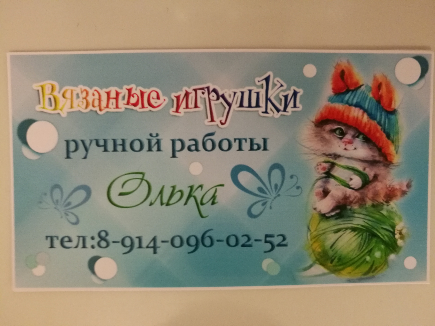 Мой профиль